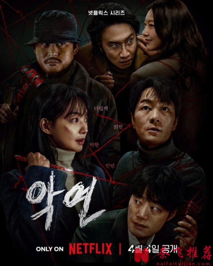 年度7部爽到上头的韩剧,全程高能解压