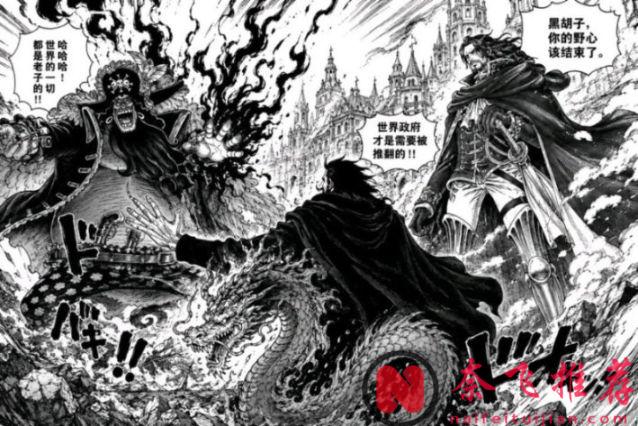 海賊王1187話:三大強者匯聚聖地,尼卡路飛激戰伊姆大人
