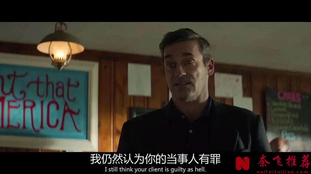 这类五星好片《理查德•朱维尔的悲歌 /李察朱维尔：惊世疑案/李察朱威尔事件》，以后怕是看不到了！