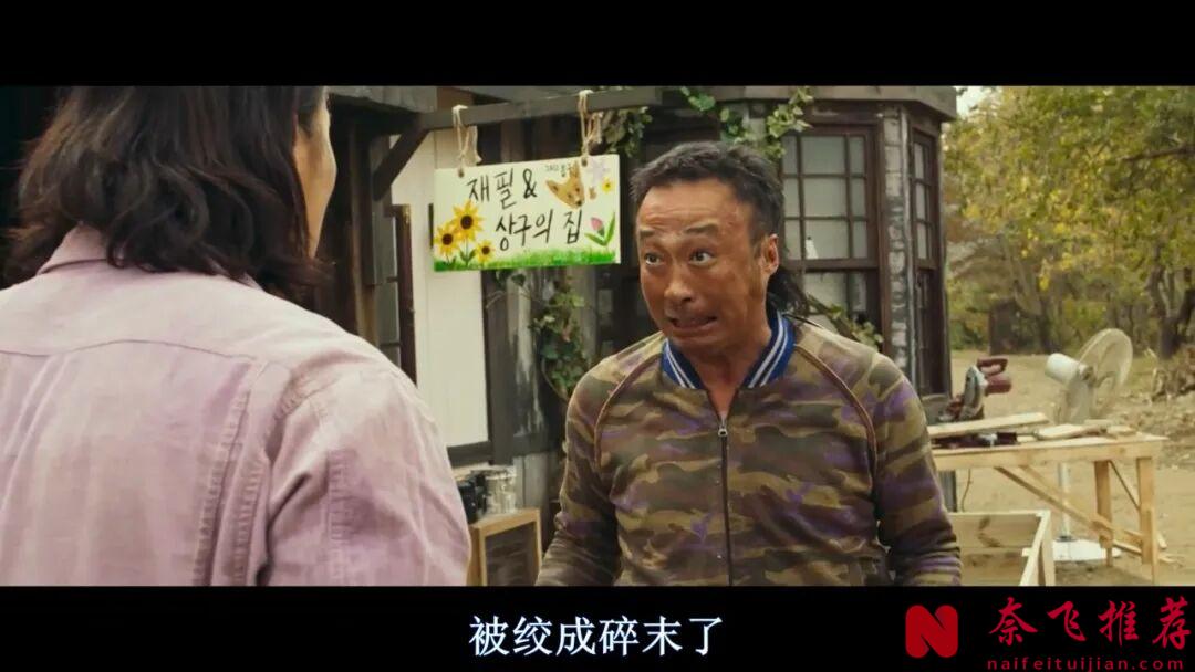 韩版卧龙凤雏,这部爽感拉满的电影《帅哥们/找死凶宅/没有美色杀人狂》,还挺对我的口味