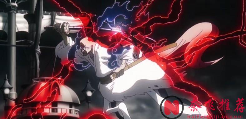 航海王/海賊王1150集:索隆一招擊飛五老星馬骨,動畫組果然區別對待山治