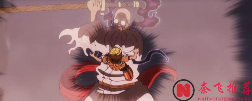 航海王/海賊王1150集:索隆一招擊飛五老星馬骨,動畫組果然區別對待山治