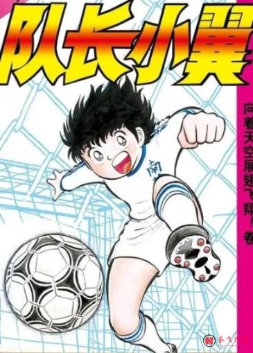 海贼王上榜了,但不是第一!这些才是《少年JUMP》上真正的“卷王”!