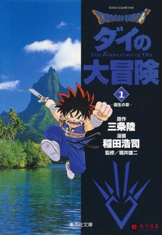 海贼王上榜了,但不是第一!这些才是《少年JUMP》上真正的“卷王”!