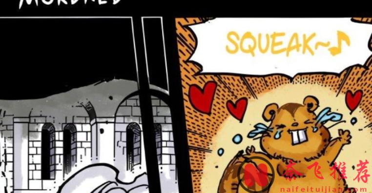 航海王/海賊王1171話:已確認,洛基是龍龍果實幻獸種尼德霍格?