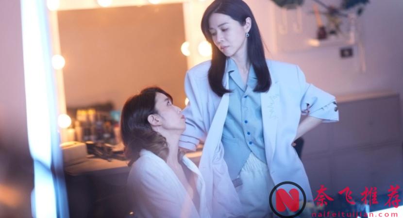 Netflix这部台剧《影后》太上头了，镜头没有任何美化，台词句句戳心！
