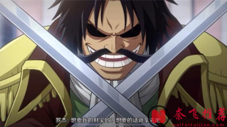 海賊王的名梗,我今生走過最長的路,就是索隆給我指的那條路