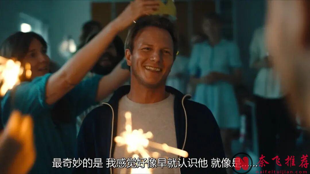 挪威高分愛情片《愛的暫停鍵/關於愛的練習》:在一段互有耗損的親密關係中,悅己是最有效的止痛劑