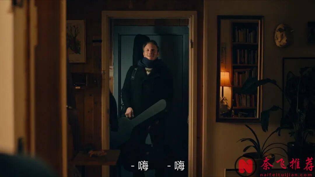 挪威高分愛情片《愛的暫停鍵/關於愛的練習》:在一段互有耗損的親密關係中,悅己是最有效的止痛劑