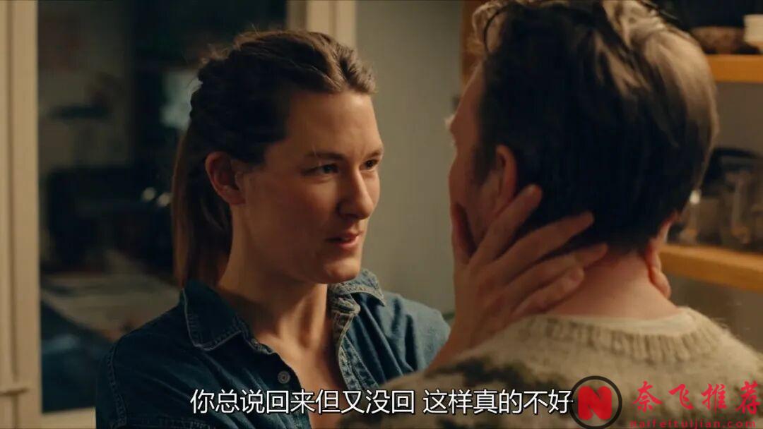 挪威高分愛情片《愛的暫停鍵/關於愛的練習》:在一段互有耗損的親密關係中,悅己是最有效的止痛劑