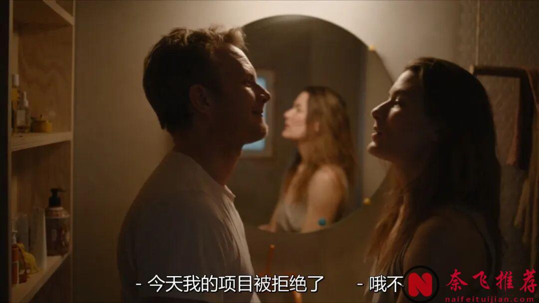 挪威高分愛情片《愛的暫停鍵/關於愛的練習》:在一段互有耗損的親密關係中,悅己是最有效的止痛劑