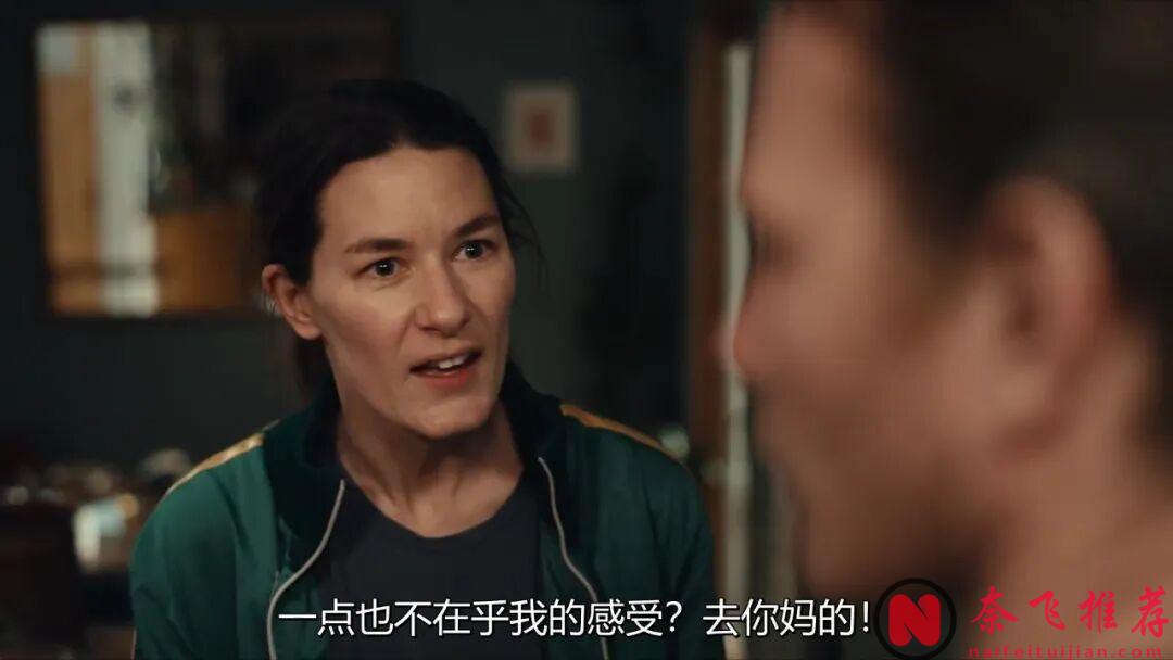 挪威高分愛情片《愛的暫停鍵/關於愛的練習》:在一段互有耗損的親密關係中,悅己是最有效的止痛劑