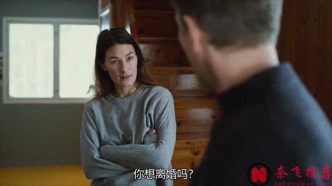 挪威高分愛情片《愛的暫停鍵/關於愛的練習》:在一段互有耗損的親密關係中,悅己是最有效的止痛劑