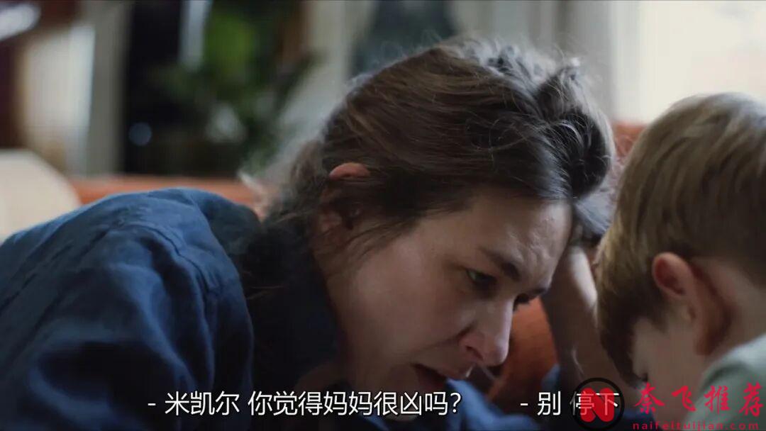 挪威高分愛情片《愛的暫停鍵/關於愛的練習》:在一段互有耗損的親密關係中,悅己是最有效的止痛劑
