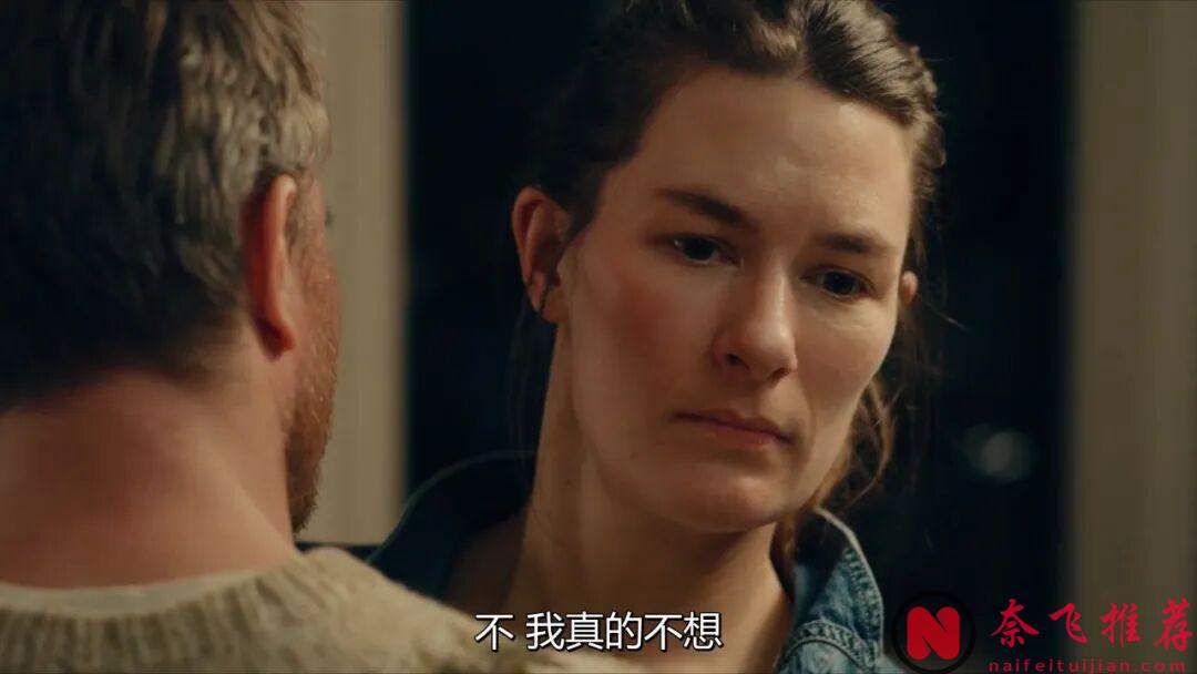 挪威高分愛情片《愛的暫停鍵/關於愛的練習》:在一段互有耗損的親密關係中,悅己是最有效的止痛劑