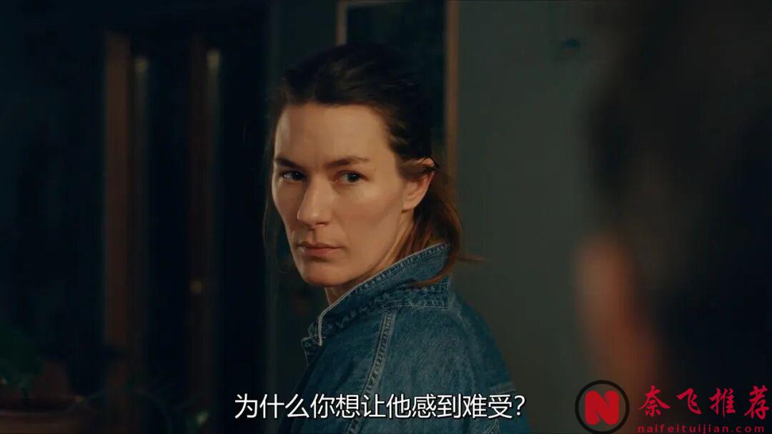 挪威高分愛情片《愛的暫停鍵/關於愛的練習》:在一段互有耗損的親密關係中,悅己是最有效的止痛劑