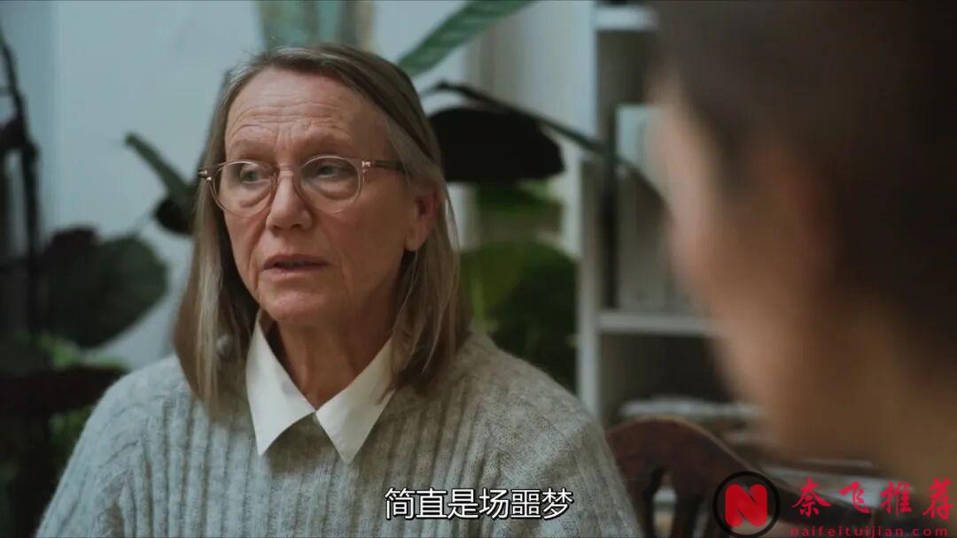 挪威高分愛情片《愛的暫停鍵/關於愛的練習》:在一段互有耗損的親密關係中,悅己是最有效的止痛劑