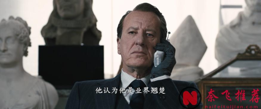 論精神小妹是如何“崩老頭”的,這部義大利高分電影《最佳出價/寂寞拍賣師》表示只需四步