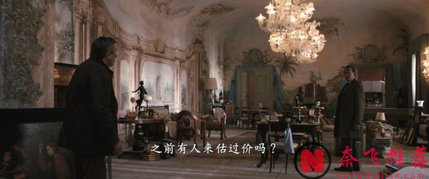 論精神小妹是如何“崩老頭”的,這部義大利高分電影《最佳出價/寂寞拍賣師》表示只需四步