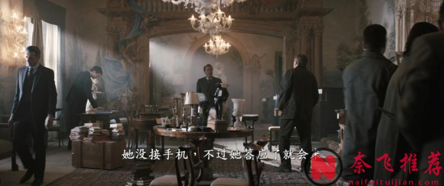 論精神小妹是如何“崩老頭”的,這部義大利高分電影《最佳出價/寂寞拍賣師》表示只需四步