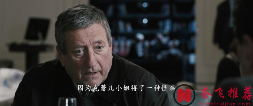 論精神小妹是如何“崩老頭”的,這部義大利高分電影《最佳出價/寂寞拍賣師》表示只需四步