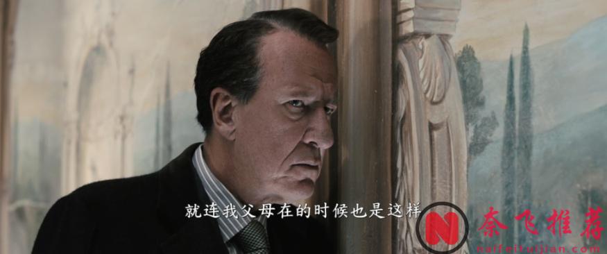 論精神小妹是如何“崩老頭”的,這部義大利高分電影《最佳出價/寂寞拍賣師》表示只需四步