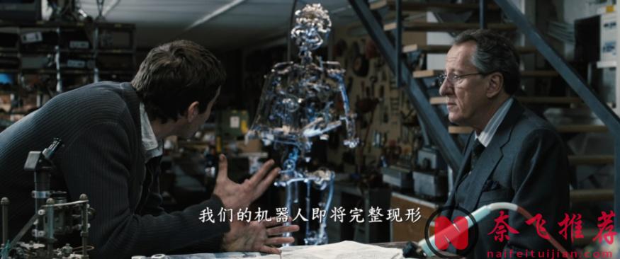 論精神小妹是如何“崩老頭”的,這部義大利高分電影《最佳出價/寂寞拍賣師》表示只需四步