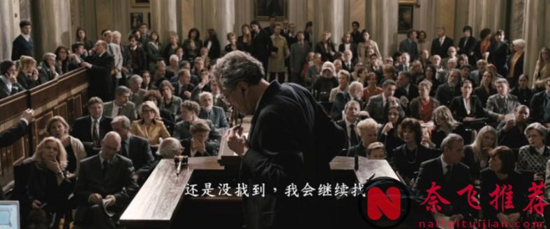論精神小妹是如何“崩老頭”的,這部義大利高分電影《最佳出價/寂寞拍賣師》表示只需四步