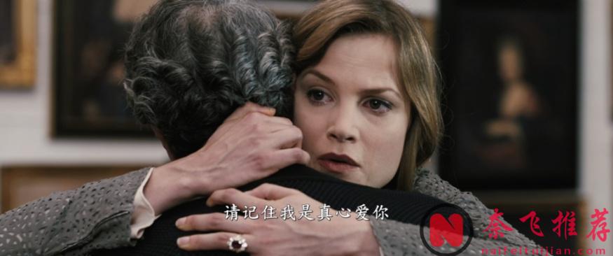 論精神小妹是如何“崩老頭”的,這部義大利高分電影《最佳出價/寂寞拍賣師》表示只需四步