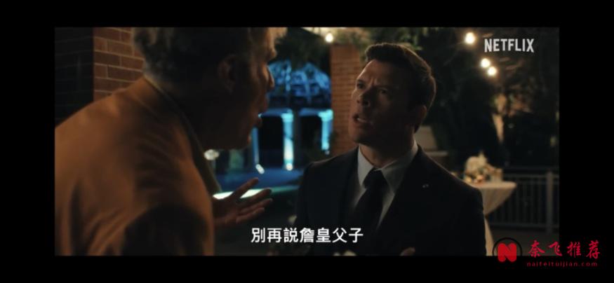 烂番茄33%,观众顶上第一,这不英剧《高尔夫鹰雄》到底行不行?