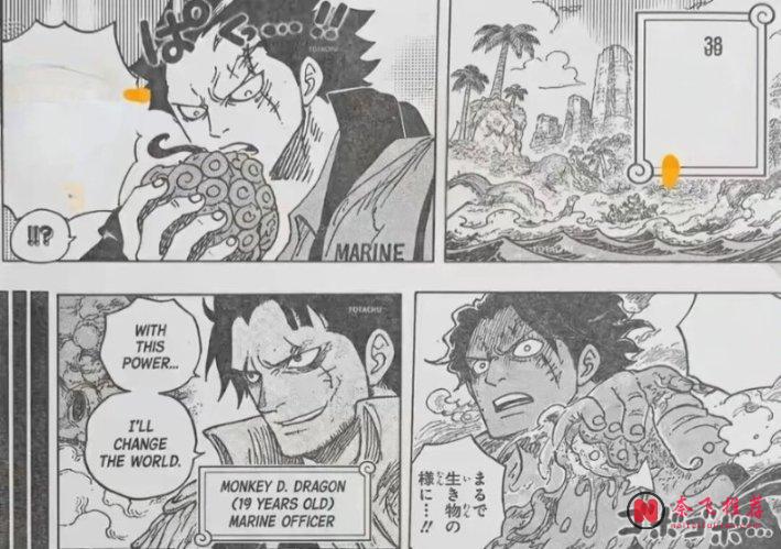 海賊王1192話:反叛龍吃下惡魔果實,白鬍子二世被關押在海底大監獄