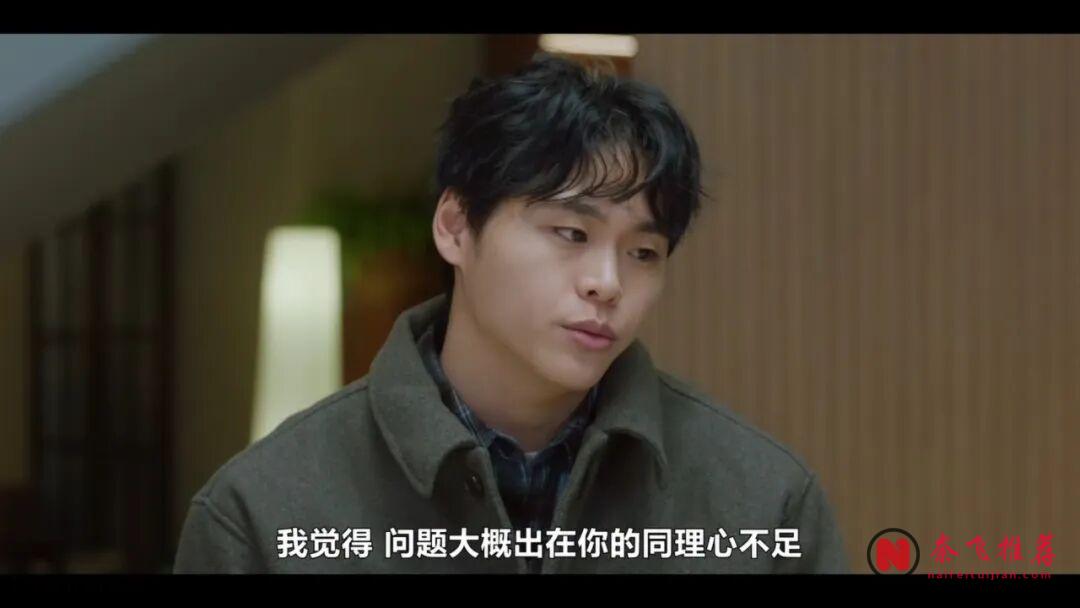 "超自然設定+愛情喜劇"融合的超甜韓劇《共感細胞》,越看到後面越好看