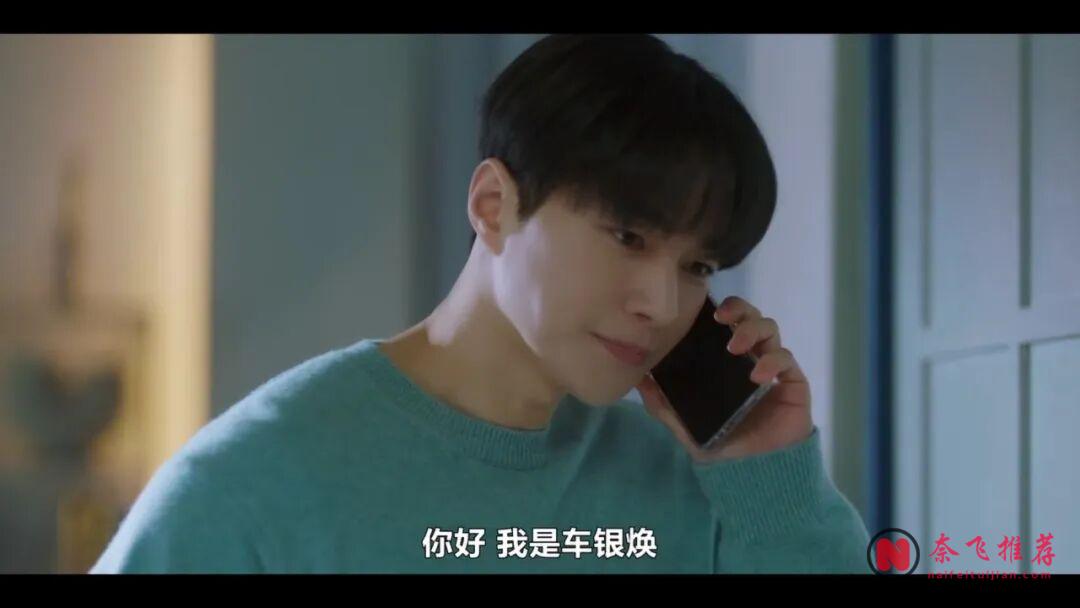 "超自然設定+愛情喜劇"融合的超甜韓劇《共感細胞》,越看到後面越好看