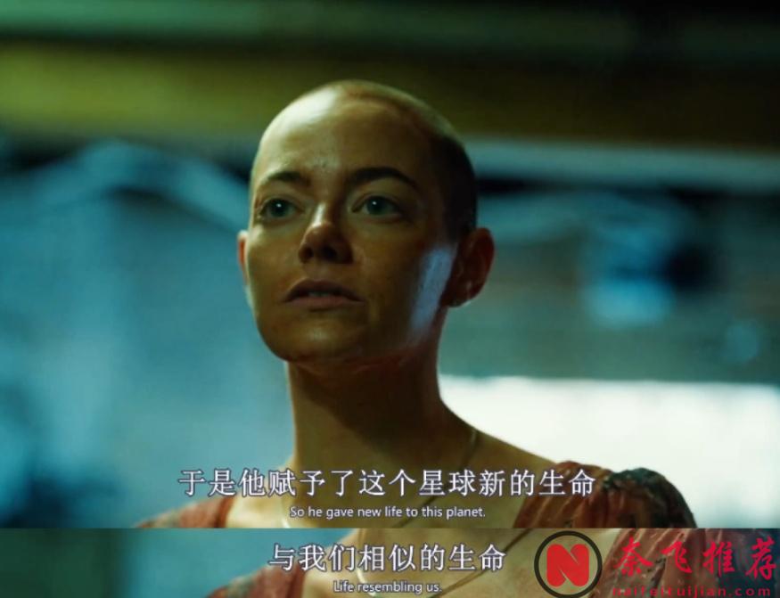 科幻驚悚片《拯救地球/暴蜂尼亞》:抽象尺度齊飛,石頭姐這次又殺瘋了!