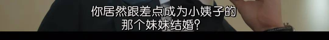 妻子綁架自己威脅丈夫？Netflix尺度狗血韓劇《現在撥打的電話》，神仙顏值不愧頂流！