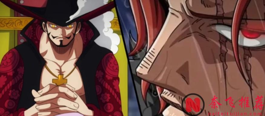 航海王/海贼王1167话漫画:果然,鹰眼曾经就是神骑一员,还是伊姆家族成员