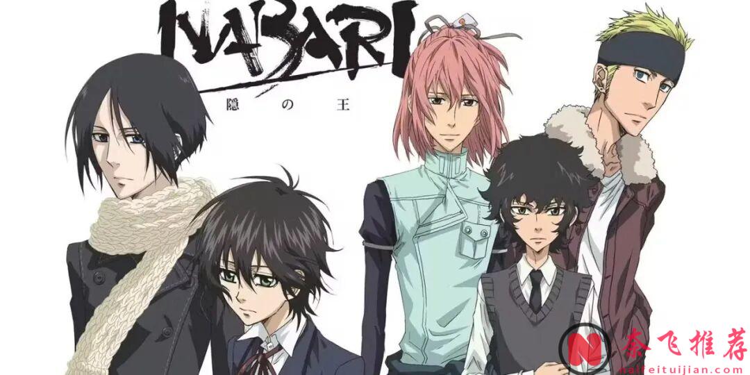 比起火影的热血,这几部忍者动漫选择了"真实的残酷"