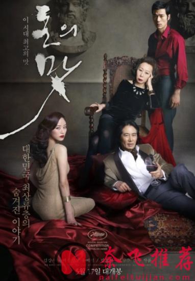 5部尺度驚人R級限制級韓國片，女主突破自我，一部比一部敢拍
