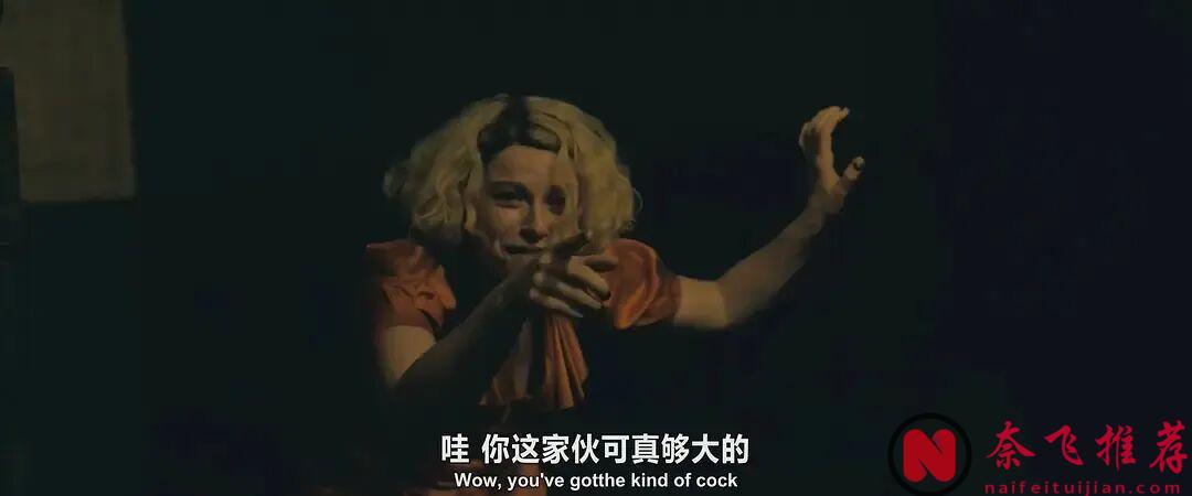 《暗黑新娘》赔成那样,华纳还敢把下一部交给她?