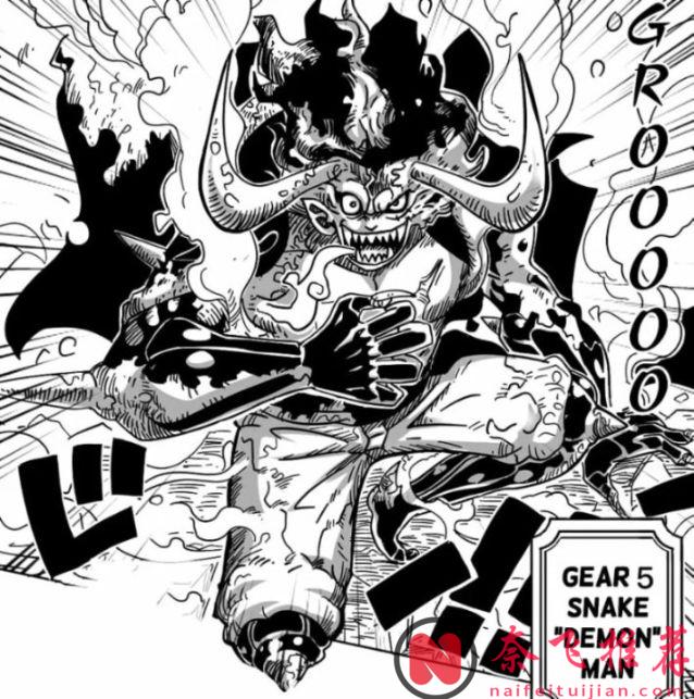 海贼王1182话:路飞觉醒五档恶魔形态,神之骑士团激战索隆