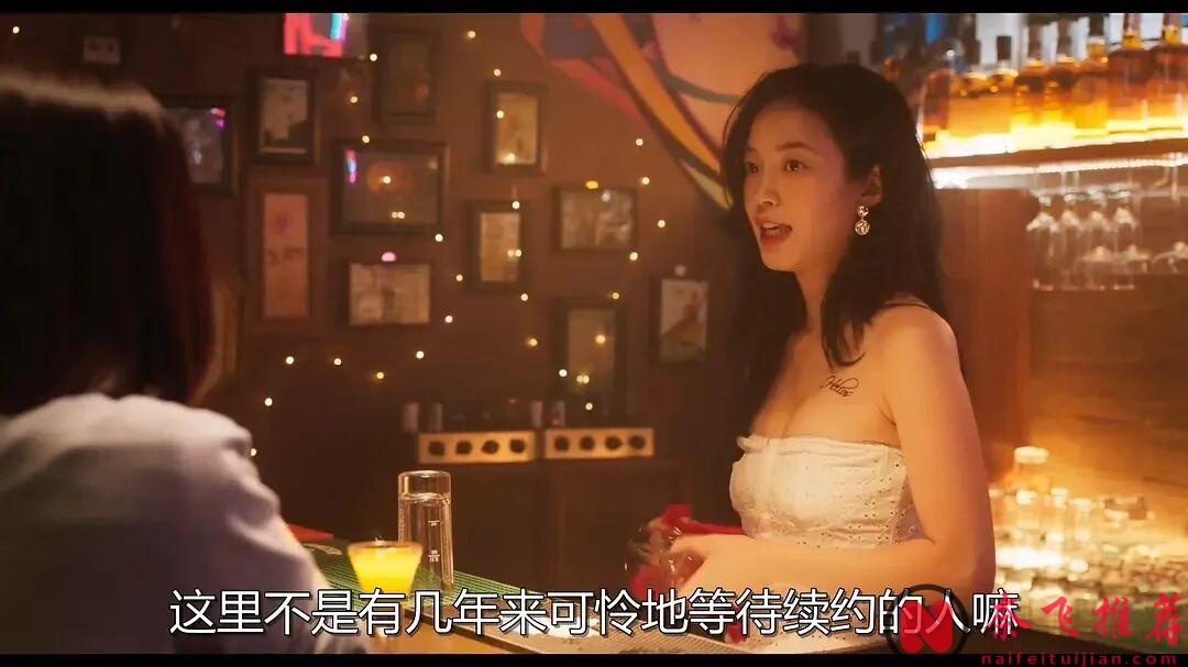 女神破格出演的電影《禁忌童話/童話睇硬了》,這份工作不容易啊