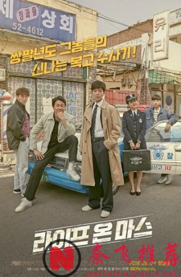 韩国悬疑剧有多顶?十年10部年度神作,部部封神!