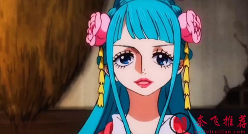 海賊王:擁有藍色頭髮的四位女生角色,她們的身份都大有來頭