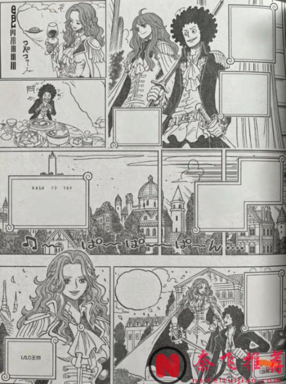 海賊王1185話:布魯克成為坎德爾的弟子,天龍人出手了