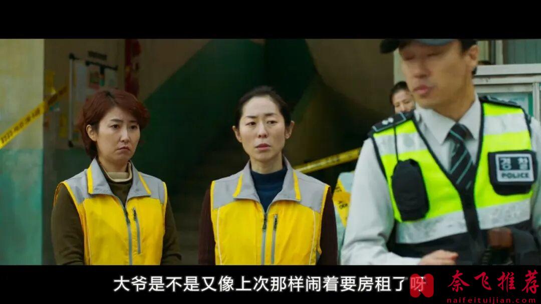 韓國敢拍的犯罪電影《一定要抓住》,反轉到極致,撕開人性的遮羞布