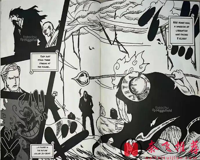 海贼王1178话:伊姆大人遭遇惨败,黑转支配对路飞和洛基无效