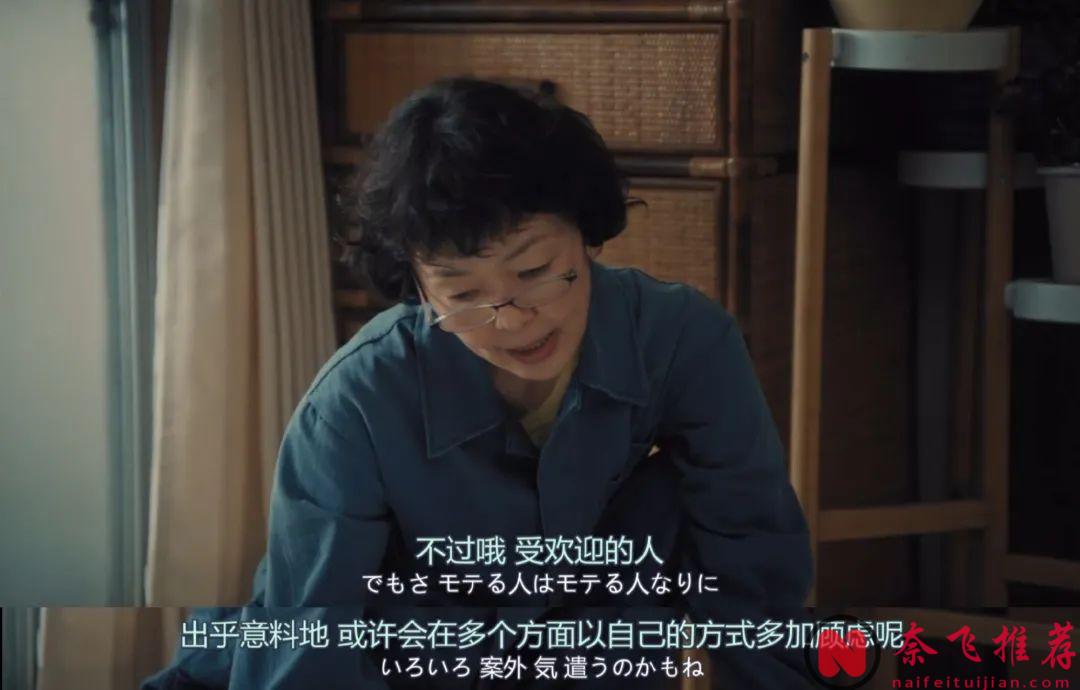 治愈剧题材影视剧还是要看日剧，治愈剧女神「小林聪美」主演的9.1分新剧《住宅区的两人》已上映！