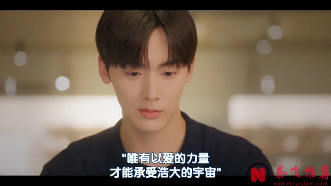 人氣漫改韓劇《我的女友比我帥》開播，可愛女友一夜變成花美男