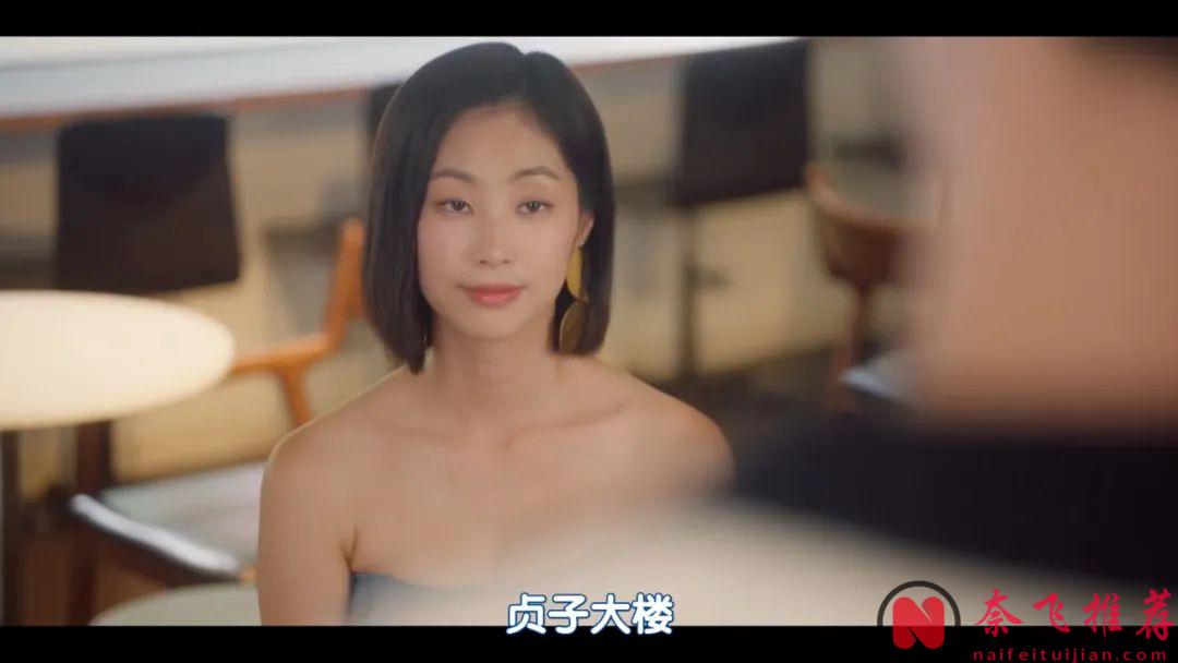 人氣漫改韓劇《我的女友比我帥》開播，可愛女友一夜變成花美男