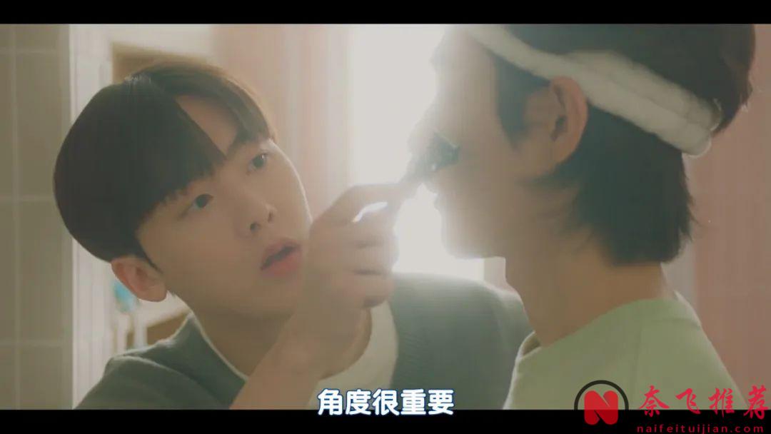 人氣漫改韓劇《我的女友比我帥》開播，可愛女友一夜變成花美男